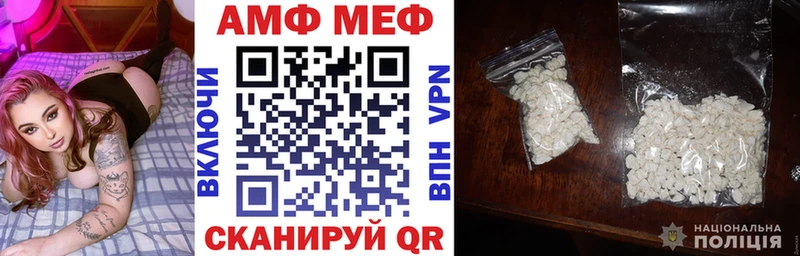 АМФЕТАМИН 98% ссылка на мегу рабочий сайт Лиски