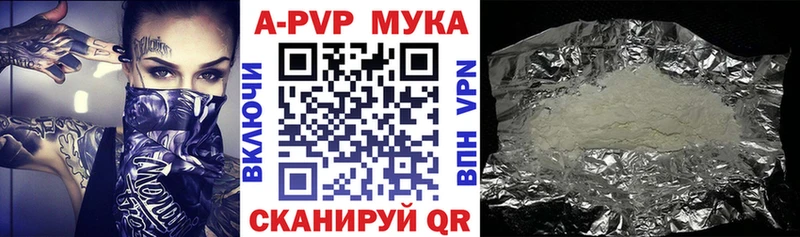 наркота Лиски A PVP Crystall