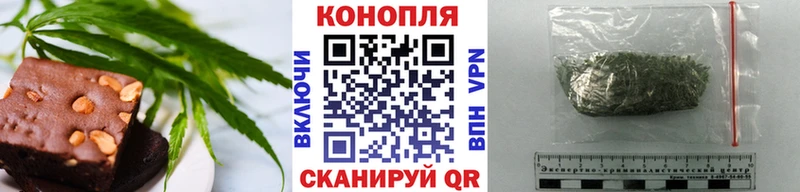 Печенье с ТГК конопля  omg ссылки  Лиски 