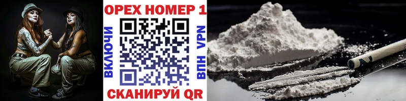 kraken ONION  Лиски  Cocaine VHQ 