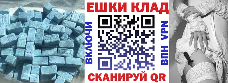 купить наркотик  Лиски  Экстази ешки 