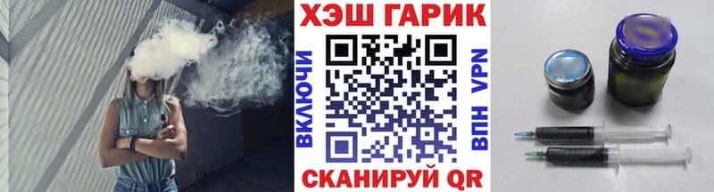 ГАШ Premium  Лиски 