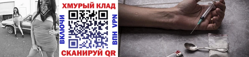 darknet какой сайт  Лиски  ГЕРОИН Heroin  дарнет шоп 