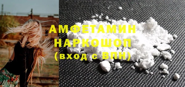 mdpv Абдулино