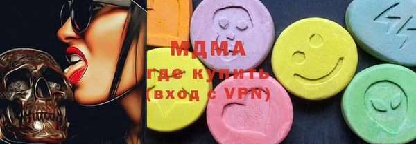 соль курить ск Абаза