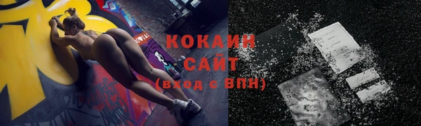 соль курить ск Абаза