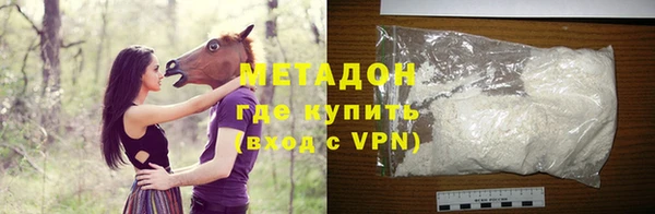 соль курить ск Абаза