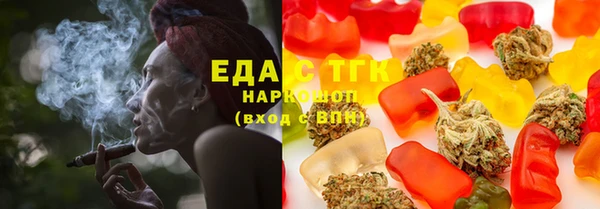 ПСИЛОЦИБИНОВЫЕ ГРИБЫ Абинск