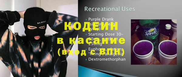 ALPHA PVP Алексеевка