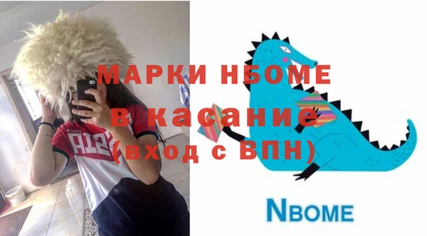 синтетический гашиш Алексин