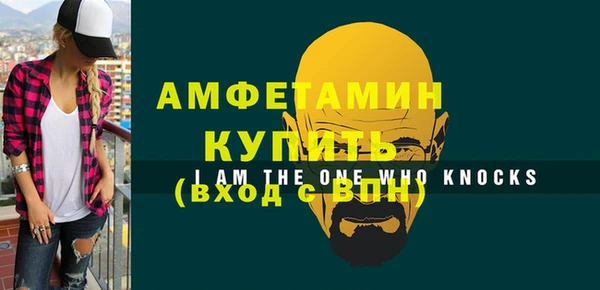 mdpv Абдулино