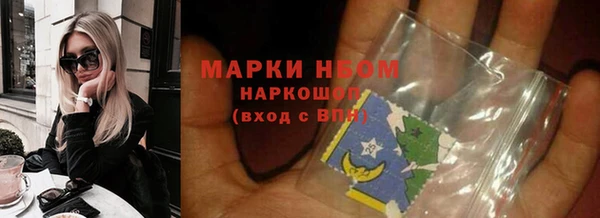 mdpv Абдулино