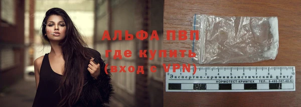 соль курить ск Абаза