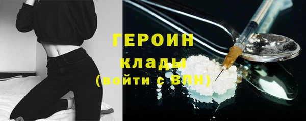 ПСИЛОЦИБИНОВЫЕ ГРИБЫ Абинск