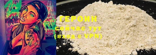 mdpv Абдулино
