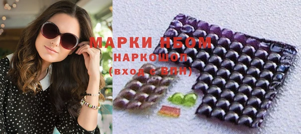 ПСИЛОЦИБИНОВЫЕ ГРИБЫ Абинск