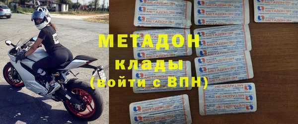 соль курить ск Абаза