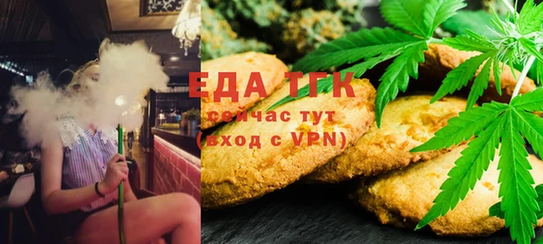 mdpv Абдулино