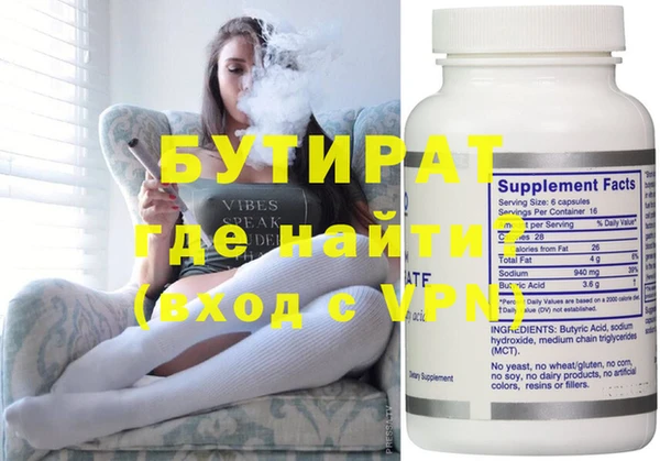mdpv Абдулино