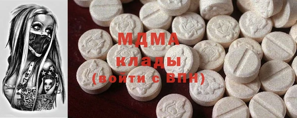 ПСИЛОЦИБИНОВЫЕ ГРИБЫ Абинск