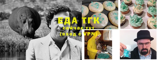 соль курить ск Абаза