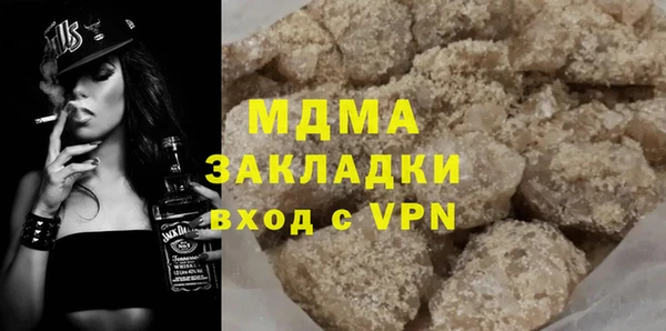 ALPHA PVP Алексеевка
