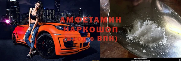 ALPHA PVP Алексеевка