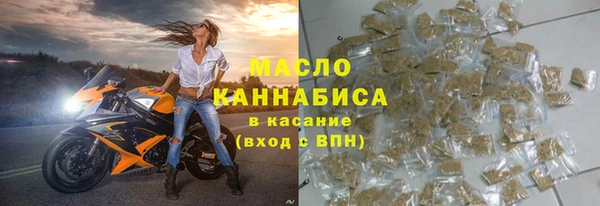 mdpv Абдулино