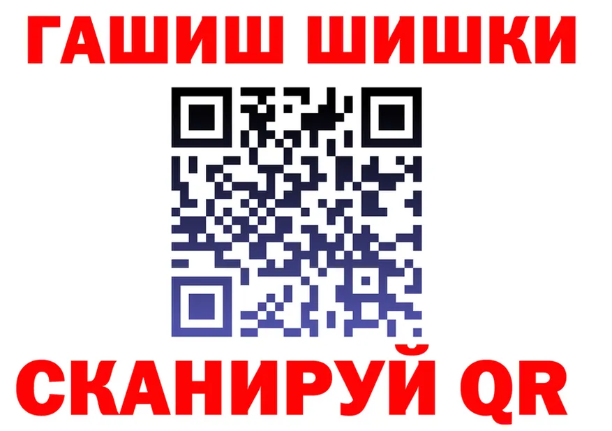Cannafood конопля как войти нарко площадка blacksprut Лиски