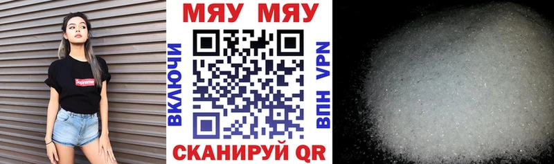 Мефедрон mephedrone Лиски