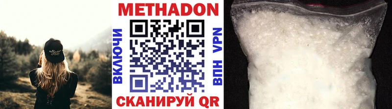 МЕТАДОН мёд Лиски