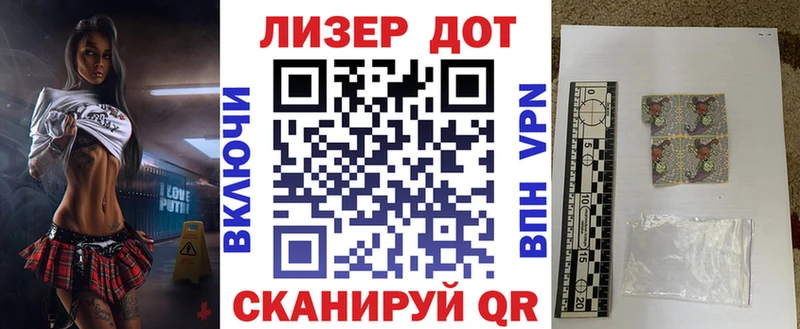 где можно купить наркотик  Лиски  МЕГА ССЫЛКА  Наркотические марки 1500мкг 