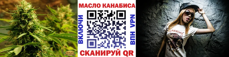 Дистиллят ТГК гашишное масло  Лиски 